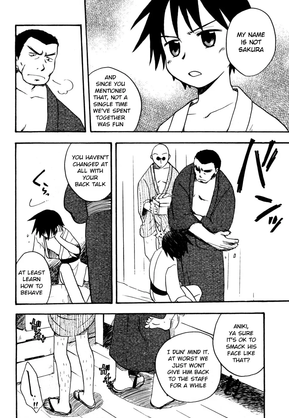 [Kirigakure Takaya] Dona Dona Fhentai - Page 2