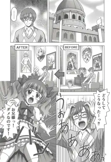 [Tomohara Michiya] Emiru ni Omakase Fhentai - Page 4