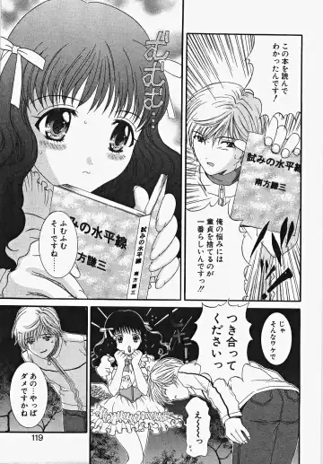 [Aoi Nyaoko] Frill na oshigoto Fhentai - Page 125