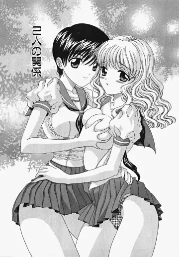 [Aoi Nyaoko] Frill na oshigoto Fhentai - Page 149