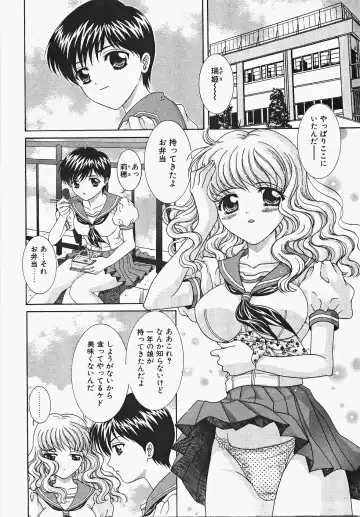 [Aoi Nyaoko] Frill na oshigoto Fhentai - Page 150