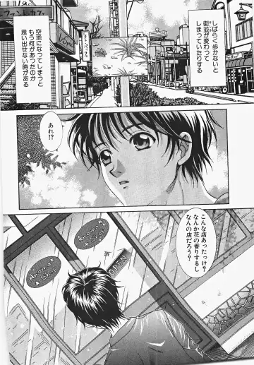 [Aoi Nyaoko] Frill na oshigoto Fhentai - Page 166