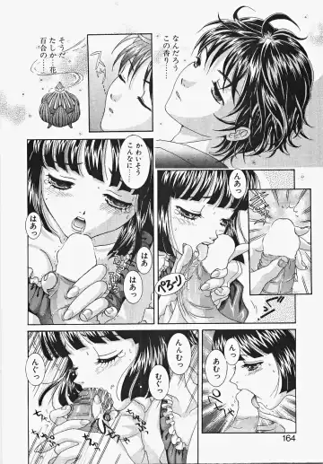 [Aoi Nyaoko] Frill na oshigoto Fhentai - Page 170