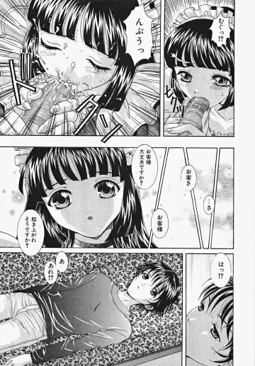 [Aoi Nyaoko] Frill na oshigoto Fhentai - Page 171