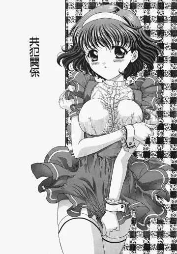 [Aoi Nyaoko] Frill na oshigoto Fhentai - Page 41