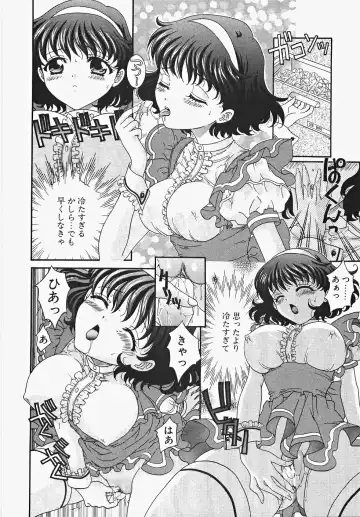 [Aoi Nyaoko] Frill na oshigoto Fhentai - Page 48