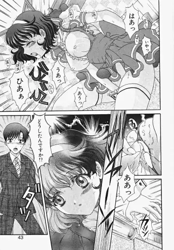 [Aoi Nyaoko] Frill na oshigoto Fhentai - Page 49