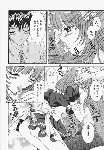 [Aoi Nyaoko] Frill na oshigoto Fhentai - Page 66