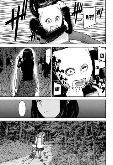 [Inomaru] Mizuki Sensei to Akudou - Miss. Mizuki and bad boy | Мисс Мизуки и плохие мальчики Fhentai - Page 9