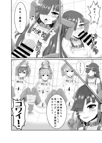 [Kasuga Tousen] Shireikan no Ijou Seiheki ni Ijou ni Rikai no Aru Hayashimo-san Gainen Bon Fhentai - Page 7