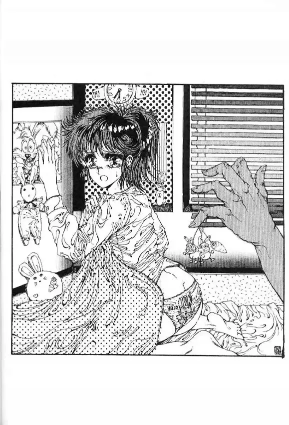 [Gojou Shino] DANGER ZONE:URA Kai Fhentai - Page 33