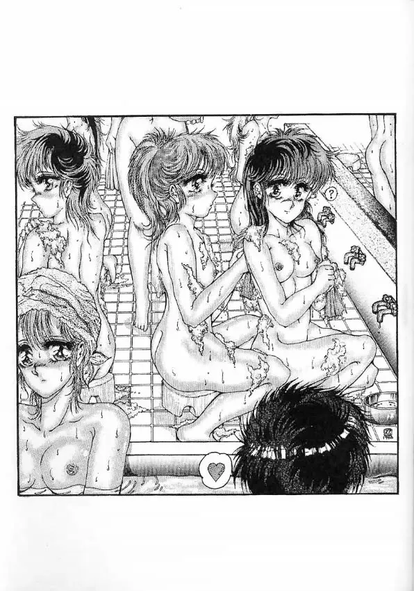 [Gojou Shino] DANGER ZONE:URA Kai Fhentai - Page 36