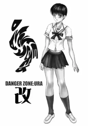 Read [Gojou Shino] DANGER ZONE:URA Kai - Fhentai