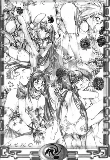 [Gojou Shino] DANGER ZONE:URA Kai Fhentai - Page 25