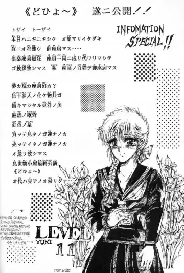 [Gojou Shino] DANGER ZONE:URA Kai Fhentai - Page 31