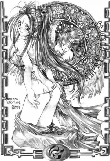 [Gojou Shino] DANGER ZONE:URA Kai Fhentai - Page 4