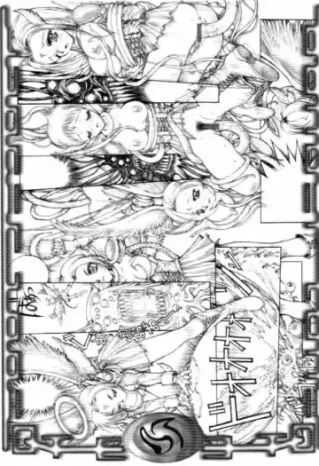 [Gojou Shino] DANGER ZONE:URA Kai Fhentai - Page 6