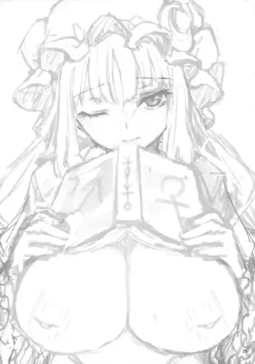 [Michiking] Inemuri Jouzu no Daitoshokan Fhentai - Page 24