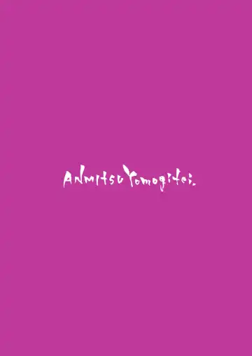 [Michiking] Inemuri Jouzu no Daitoshokan Fhentai - Page 26