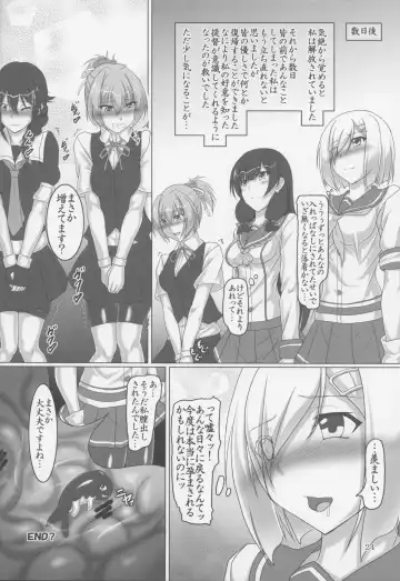 [Kousoku] Hamakaze Kyousei Zecchou DAYS -Arata na Shinkai Seikan wa Teisoutai!?- Fhentai - Page 23