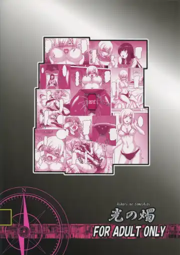 [Kousoku] Hamakaze Kyousei Zecchou DAYS -Arata na Shinkai Seikan wa Teisoutai!?- Fhentai - Page 26