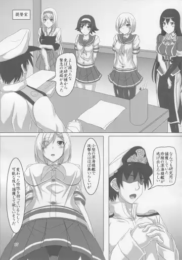 [Kousoku] Hamakaze Kyousei Zecchou DAYS -Arata na Shinkai Seikan wa Teisoutai!?- Fhentai - Page 6
