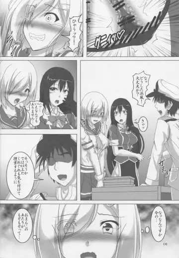 [Kousoku] Hamakaze Kyousei Zecchou DAYS -Arata na Shinkai Seikan wa Teisoutai!?- Fhentai - Page 7