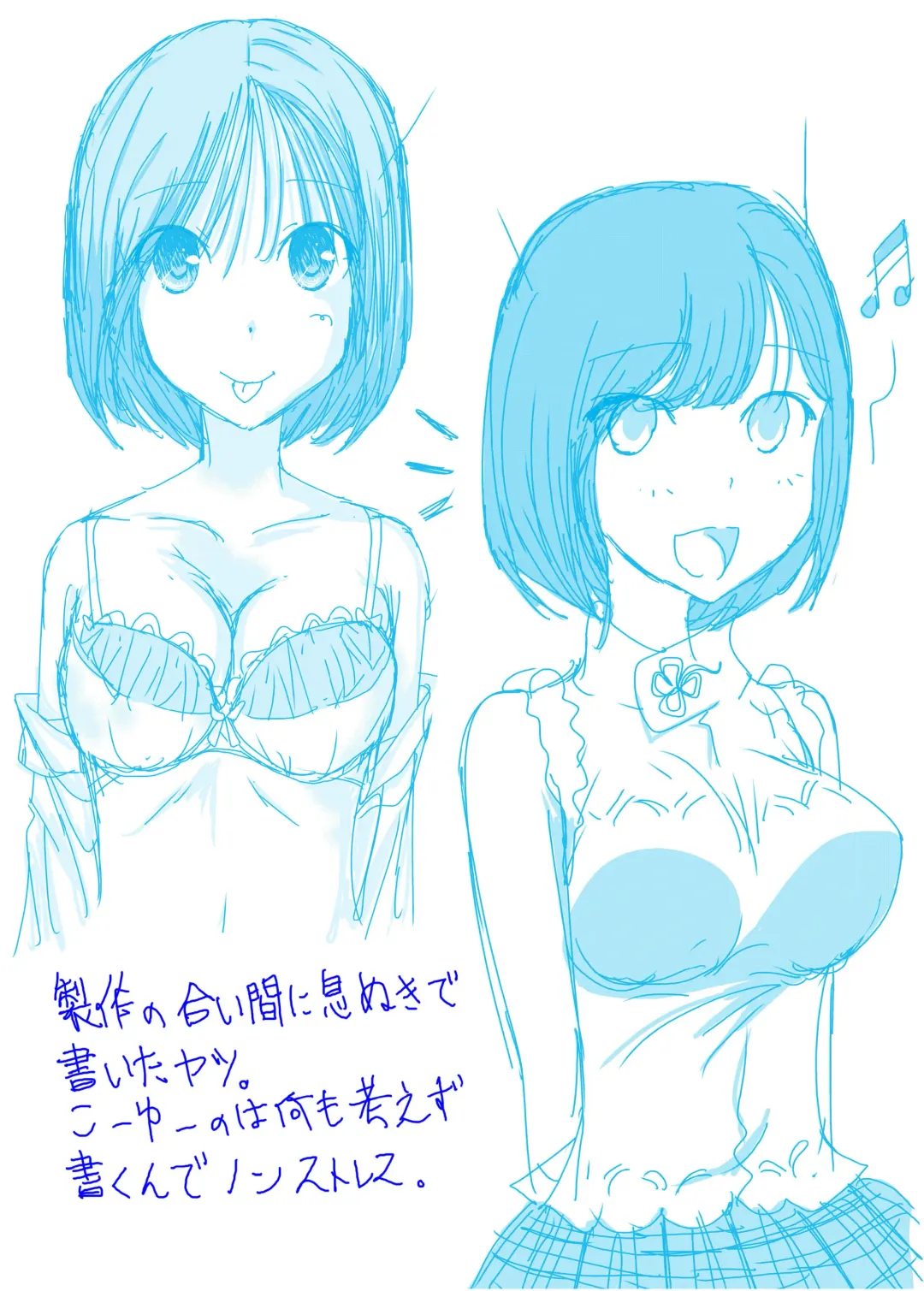 [Blackbaka] Zenra Ijimerarekko-san no Nichijou Fhentai - Page 38