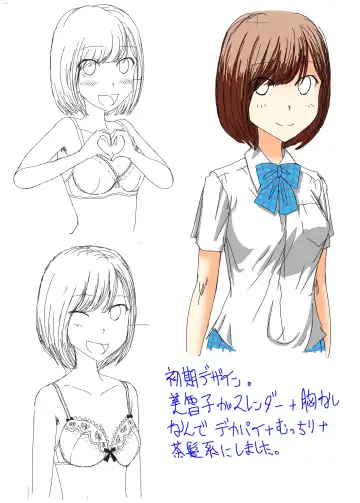 [Blackbaka] Zenra Ijimerarekko-san no Nichijou Fhentai - Page 39