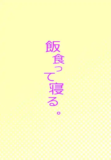 [Atage] Teliot Jogakuen Benjo Onaho-bu Mesugaki Hen | Teliot Women's Academy Cumdump Club - Mini-Slut Chapter Fhentai - Page 30