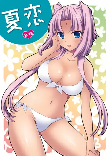 Read [Mizushima Aru] Natsu Koi - Fhentai