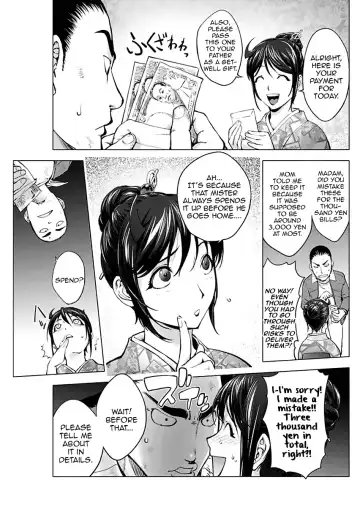 [Kon-kit] Gakeppuchi Onsen ~Hanjouki~ | A Hot Spring by the Edge of the Cliff ~Prosperity~ Fhentai - Page 5