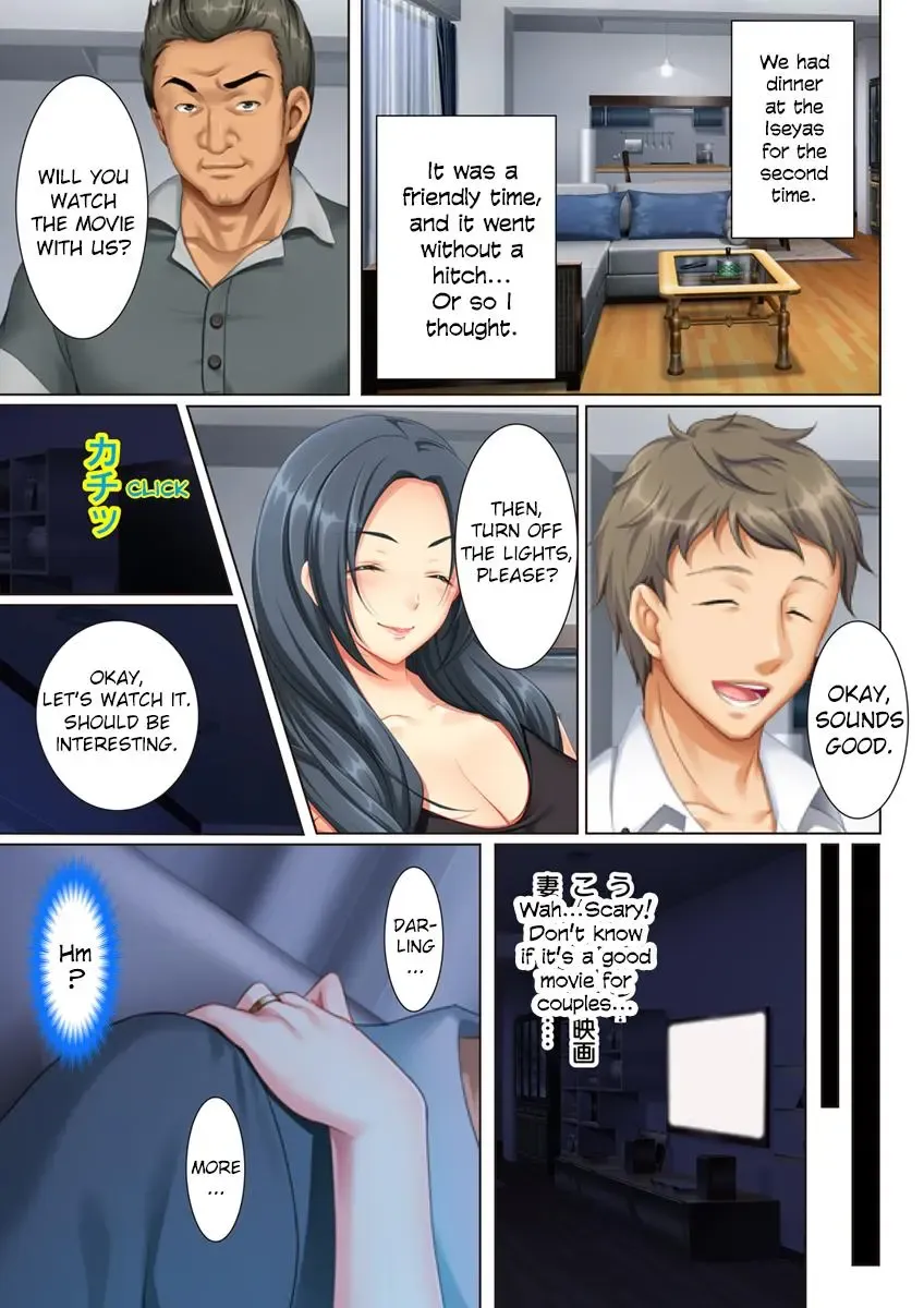 [Un Equals Shokutarou] Kabe no Mukou no Tsuma no Koe ~Ai suru Tsuma no Karada wa mou, Tonari no Danna wo Wasure rare nai~ Fhentai - Page 11