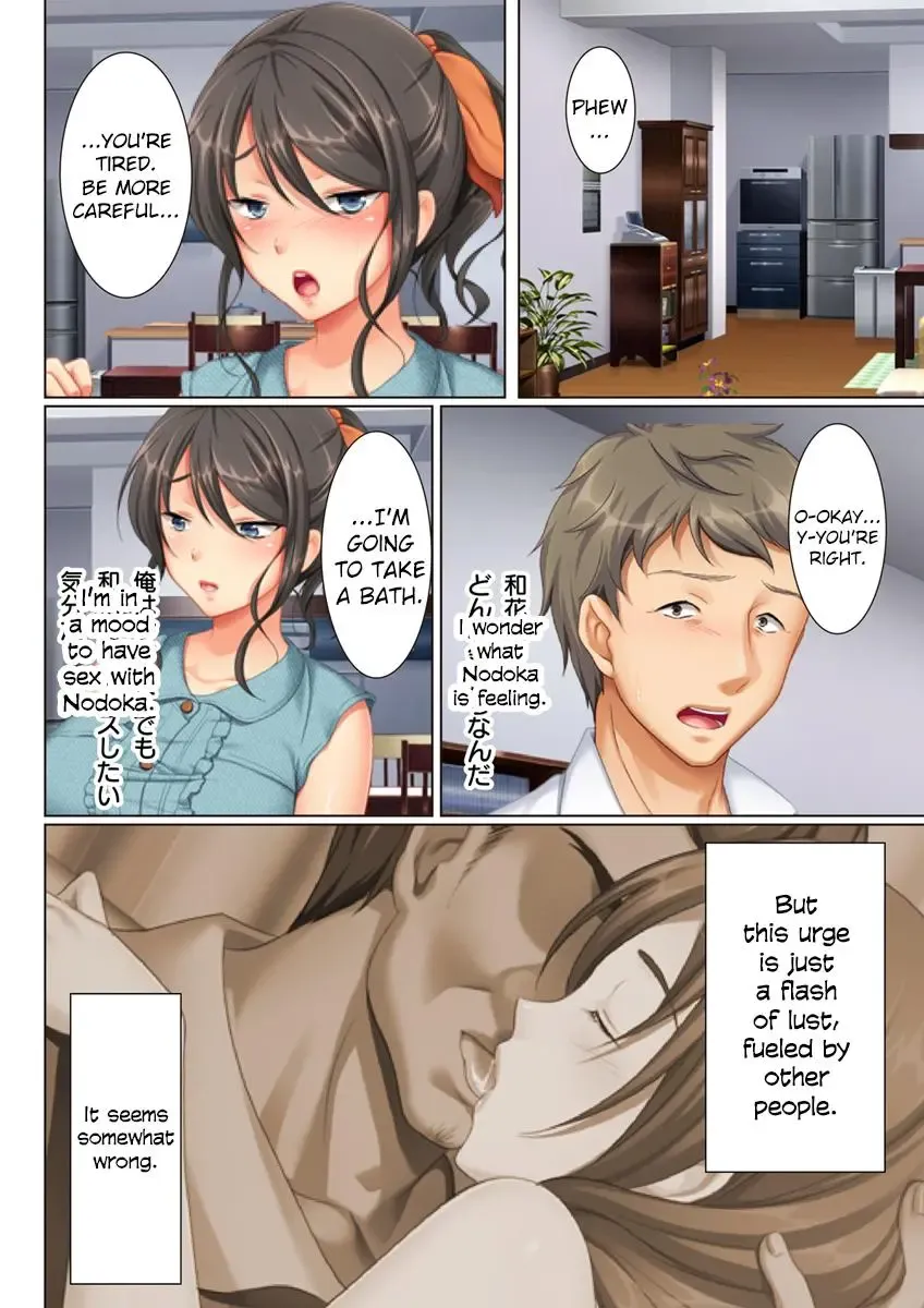 [Un Equals Shokutarou] Kabe no Mukou no Tsuma no Koe ~Ai suru Tsuma no Karada wa mou, Tonari no Danna wo Wasure rare nai~ Fhentai - Page 14