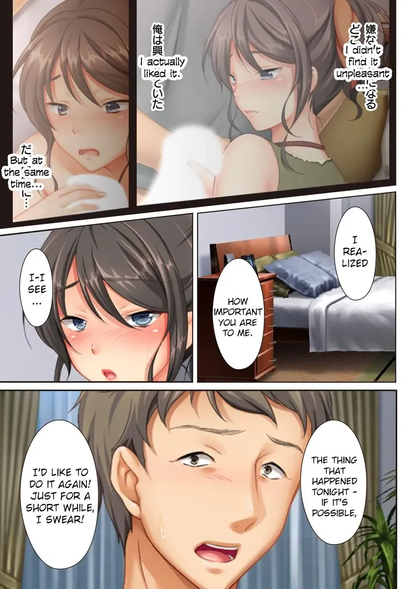 [Un Equals Shokutarou] Kabe no Mukou no Tsuma no Koe ~Ai suru Tsuma no Karada wa mou, Tonari no Danna wo Wasure rare nai~ Fhentai - Page 31