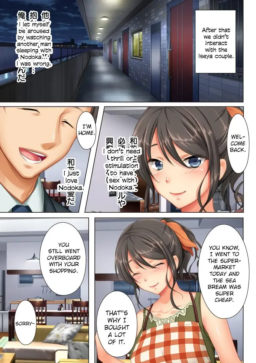 [Un Equals Shokutarou] Kabe no Mukou no Tsuma no Koe ~Ai suru Tsuma no Karada wa mou, Tonari no Danna wo Wasure rare nai~ Fhentai - Page 63