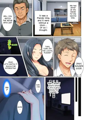 [Un Equals Shokutarou] Kabe no Mukou no Tsuma no Koe ~Ai suru Tsuma no Karada wa mou, Tonari no Danna wo Wasure rare nai~ Fhentai - Page 11