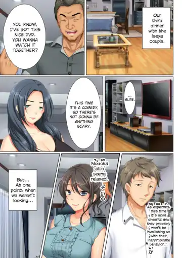 [Un Equals Shokutarou] Kabe no Mukou no Tsuma no Koe ~Ai suru Tsuma no Karada wa mou, Tonari no Danna wo Wasure rare nai~ Fhentai - Page 15