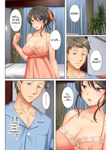 [Un Equals Shokutarou] Kabe no Mukou no Tsuma no Koe ~Ai suru Tsuma no Karada wa mou, Tonari no Danna wo Wasure rare nai~ Fhentai - Page 20