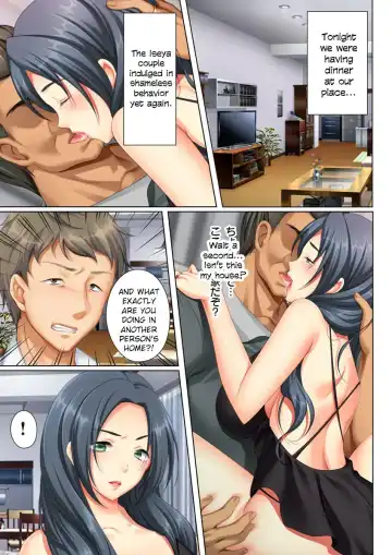 [Un Equals Shokutarou] Kabe no Mukou no Tsuma no Koe ~Ai suru Tsuma no Karada wa mou, Tonari no Danna wo Wasure rare nai~ Fhentai - Page 25