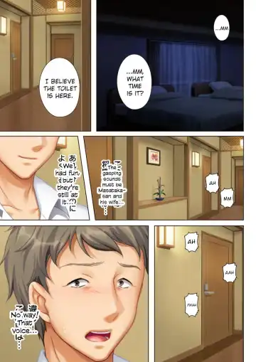 [Un Equals Shokutarou] Kabe no Mukou no Tsuma no Koe ~Ai suru Tsuma no Karada wa mou, Tonari no Danna wo Wasure rare nai~ Fhentai - Page 59