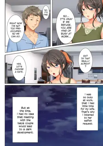 [Un Equals Shokutarou] Kabe no Mukou no Tsuma no Koe ~Ai suru Tsuma no Karada wa mou, Tonari no Danna wo Wasure rare nai~ Fhentai - Page 6