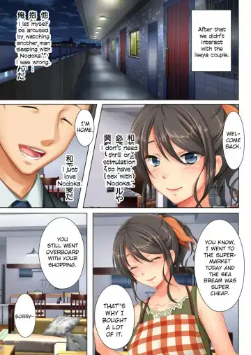 [Un Equals Shokutarou] Kabe no Mukou no Tsuma no Koe ~Ai suru Tsuma no Karada wa mou, Tonari no Danna wo Wasure rare nai~ Fhentai - Page 63