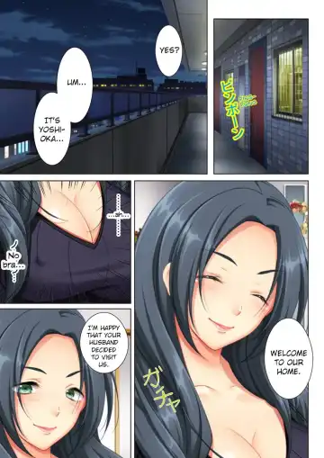 [Un Equals Shokutarou] Kabe no Mukou no Tsuma no Koe ~Ai suru Tsuma no Karada wa mou, Tonari no Danna wo Wasure rare nai~ Fhentai - Page 7