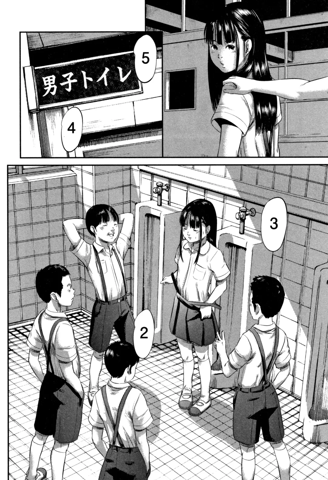 [Shinjima Saki] Robou no Jari Fhentai - Page 109