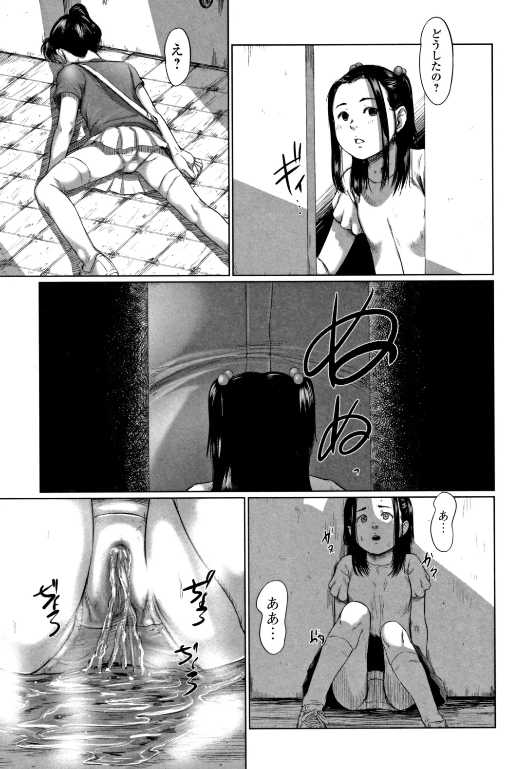 [Shinjima Saki] Robou no Jari Fhentai - Page 34