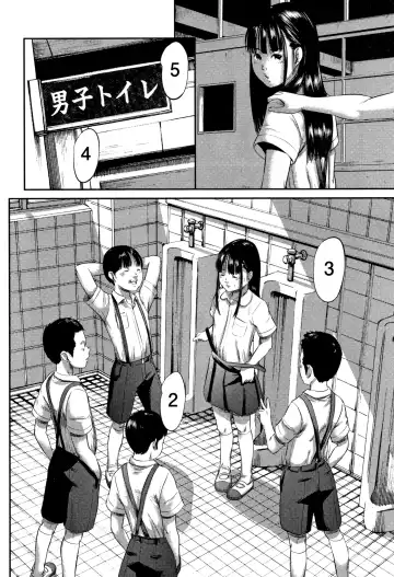 [Shinjima Saki] Robou no Jari Fhentai - Page 109