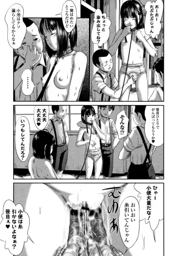 [Shinjima Saki] Robou no Jari Fhentai - Page 126