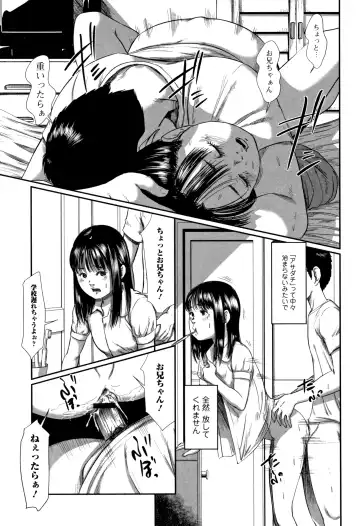 [Shinjima Saki] Robou no Jari Fhentai - Page 134
