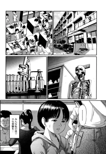 [Shinjima Saki] Robou no Jari Fhentai - Page 181